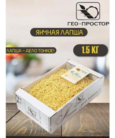 Geo-Space Homemade egg noodles TV 1.5 kg