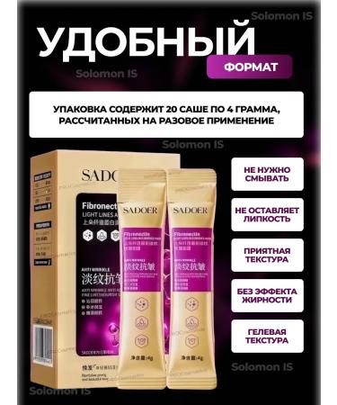 Solomon TJ Face mask night moisturizing indelible 20 pcs - Buy Online on GoSupps.com