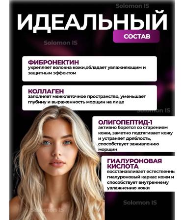 Solomon TJ Face mask night moisturizing indelible 20 pcs - Buy Online on GoSupps.com