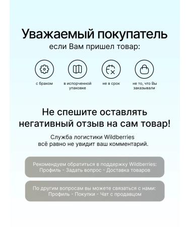 Garnier Face gel with brush pure skin Asset 150 ml - Buy Online on GoSupps.com