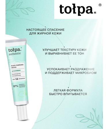 CROWD Authentic face cream matting for oily skin - Buy Online on GoSupps.com