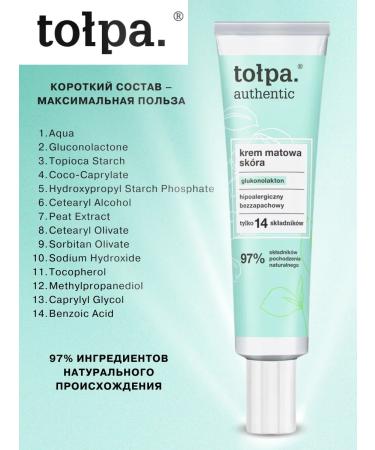 CROWD Authentic face cream matting for oily skin - Buy Online on GoSupps.com