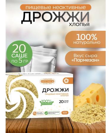 Orgtium Food yeast inactive in Sasha 20 pcs 5 g - 100 g