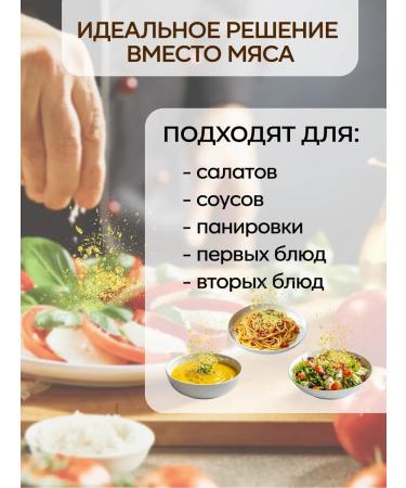 Orgtium Food yeast inactive in Sasha 20 pcs 5 g - 100 g - Buy Online on GoSupps.com