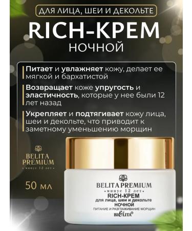 Belita Face cream set - Buy Online on GoSupps.com