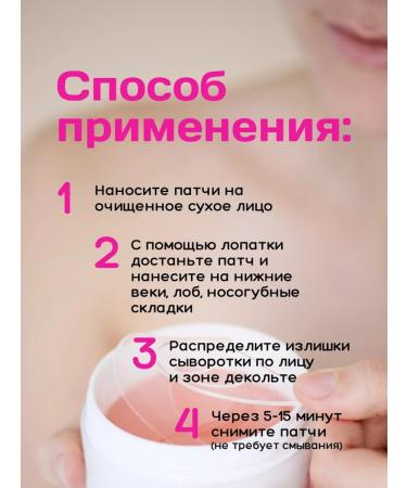 ELEMENTbeauty Eye patches are anti -aging from wrinkles and edema of Korea - Buy Online on GoSupps.com