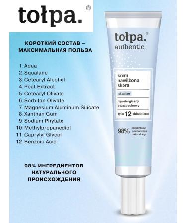 CROWD Authentic face cream moisturizer - Buy Online on GoSupps.com