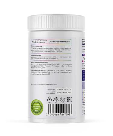 GraceBioQ Collagen powder for joints and ligaments - Buy Online on GoSupps.com