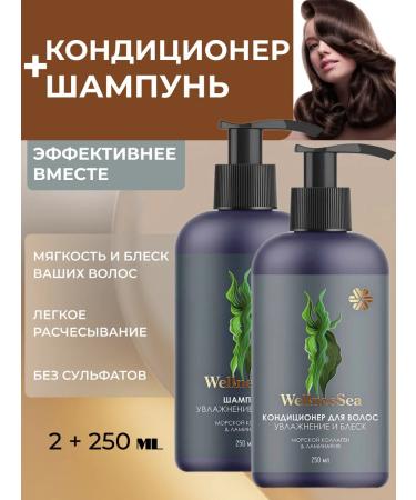 Health from Siberia Air conditioner + hair shampoo
