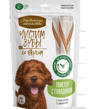 Country delicacies Dog treating 10-20 kg twister with beef 90g 10pcs - Buy Online on GoSupps.com