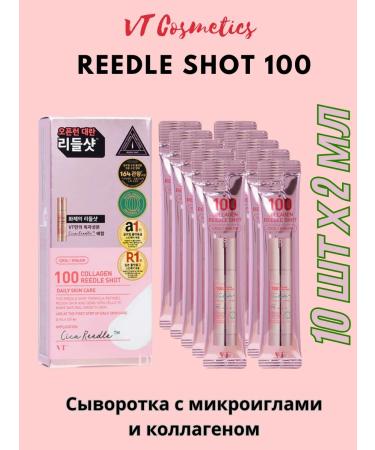 VT Cosmetics Boster-serum with microeles 100 and collagen 10 pcs