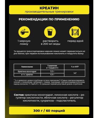 PWR Ultimate Power BCAA powder 2-1-1 and creatine monohydrate - Buy Online on GoSupps.com