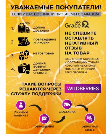 GraceBioQ bca powder of amino acids BCA 2-1-1 - Buy Online on GoSupps.com