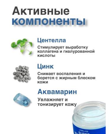 Lebelage Moisturizing ampoule - Buy Online on GoSupps.com