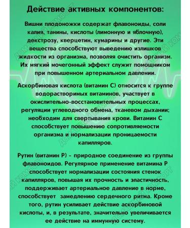 Evalar Hell minus - support for blood pressure 40Tab*2UP - Buy Online on GoSupps.com