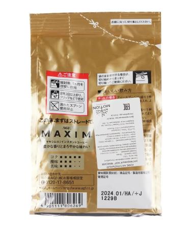 MAXIM Soluble coffee agf 120 g - Buy Online on GoSupps.com