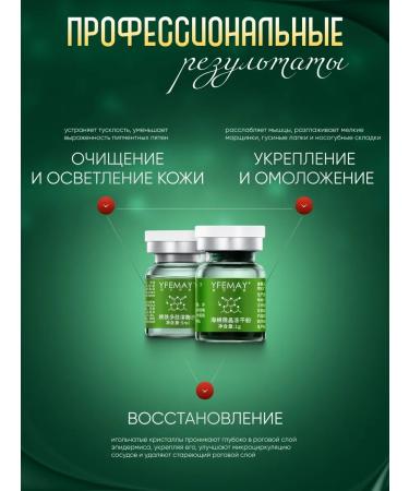 Royal cherry Facial Pilling Mask - Buy Online on GoSupps.com