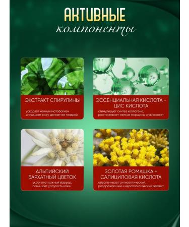 Royal cherry Facial Pilling Mask - Buy Online on GoSupps.com