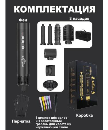 Beutyone hairbrush Brush Professional Styler 8V1 - Buy Online on GoSupps.com