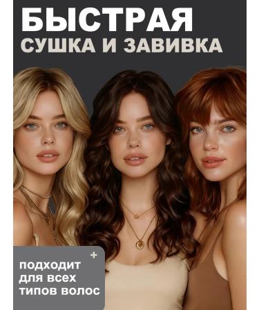 Beutyone hairbrush Brush Professional Styler 8V1 - Buy Online on GoSupps.com