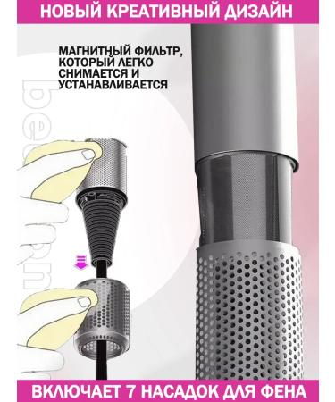 Beutyone Stayler for hair with diffuser 7V1 - Buy Online on GoSupps.com