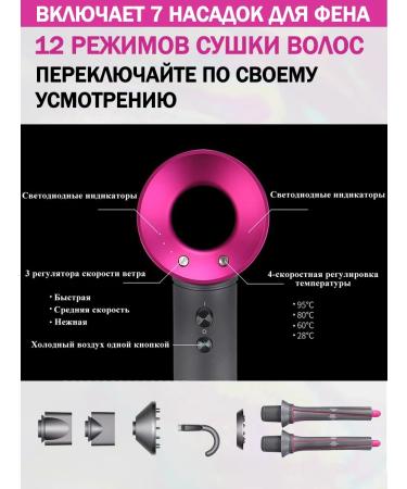 Beutyone Stayler for hair with diffuser 7V1 - Buy Online on GoSupps.com
