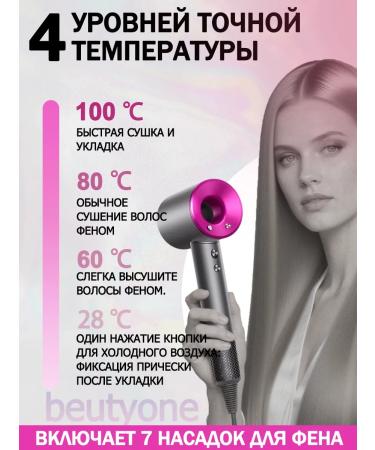 Beutyone Stayler for hair with diffuser 7V1 - Buy Online on GoSupps.com