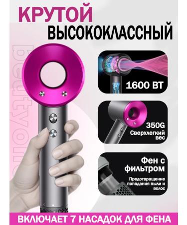 Beutyone Stayler for hair with diffuser 7V1 - Buy Online on GoSupps.com