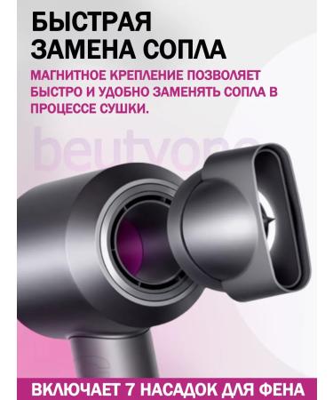 Beutyone Stayler for hair with diffuser 7V1 - Buy Online on GoSupps.com