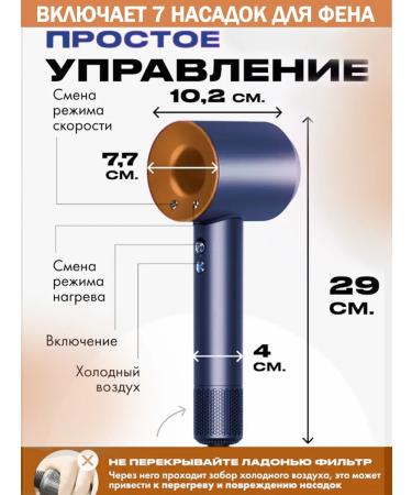 Beutyone hair hair dryer Professional Stoyler with a curling iron 8V1 - Buy Online on GoSupps.com