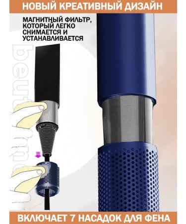 Beutyone hair hair dryer Professional Stoyler with a curling iron 8V1 - Buy Online on GoSupps.com