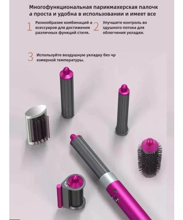 Beutyone hair dryer styler - Buy Online on GoSupps.com