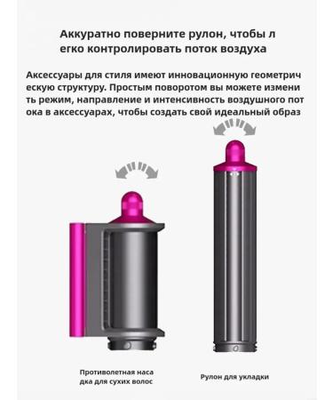 Beutyone Feng styler for hair with rotation 4V1 - Buy Online on GoSupps.com