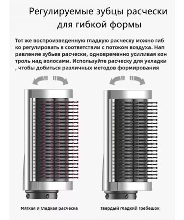 Beutyone Feng styler for hair with rotation 4V1 - Buy Online on GoSupps.com