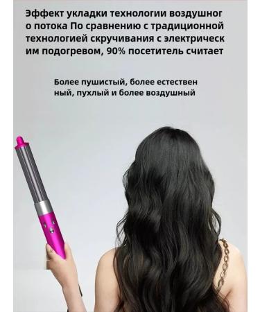 Beutyone Feng styler for hair brush 4V1 - Buy Online on GoSupps.com
