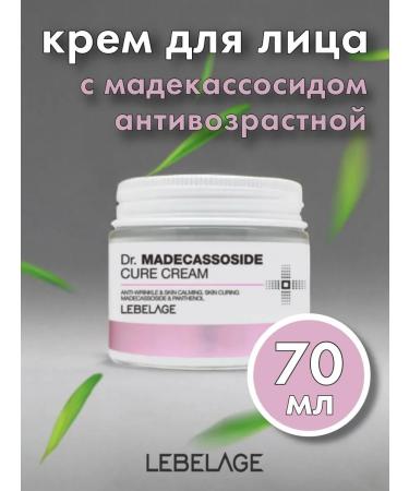 Lebelage Facial cream anti -aging