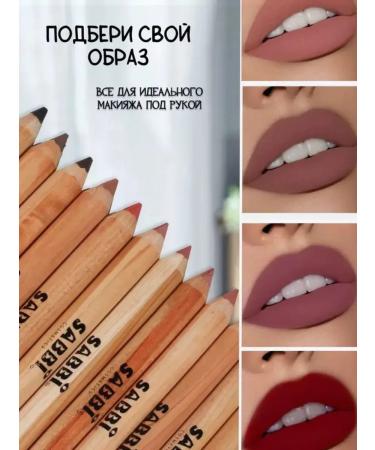No Complaints Lip pencil - Buy Online on GoSupps.com