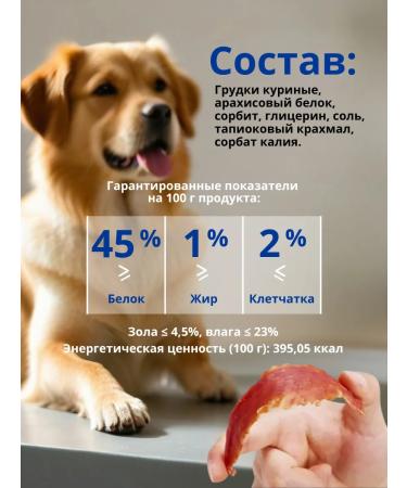 biohaus Dog's delicacies sustained chicken breast - Buy Online on GoSupps.com