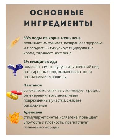 Beauty of Joseon Rejuvenating toner-session with ginseng 150ml - Buy Online on GoSupps.com