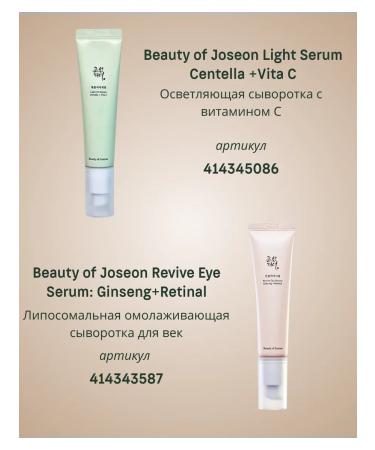 Beauty of Joseon Rejuvenating toner-session with ginseng 150ml - Buy Online on GoSupps.com