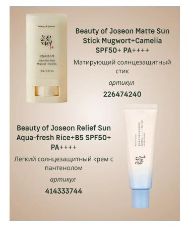 Beauty of Joseon Rejuvenating toner-session with ginseng 150ml - Buy Online on GoSupps.com