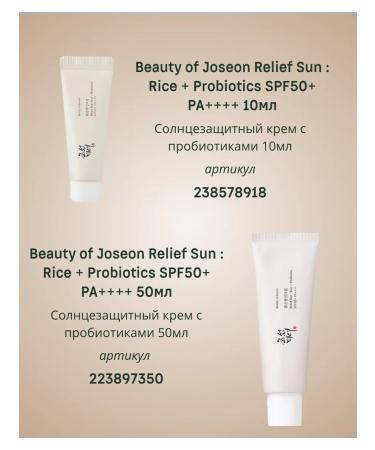 Beauty of Joseon Rejuvenating toner-session with ginseng 150ml - Buy Online on GoSupps.com
