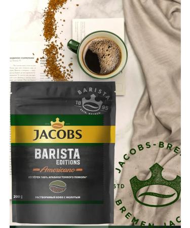 jaCobs Soluble coffee with ground Barista (Millicano) 200g 2pcs - Buy Online on GoSupps.com