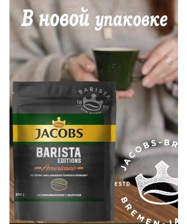 jaCobs Soluble coffee with ground Barista (Millicano) 200g 2pcs - Buy Online on GoSupps.com