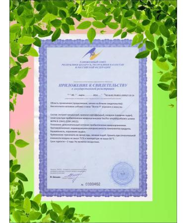 Vetom Bad 4 probiotic for people powder 5g 3pcs - Buy Online on GoSupps.com