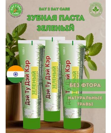 Day 2 Day Care Green toothpaste 100g 3pcs