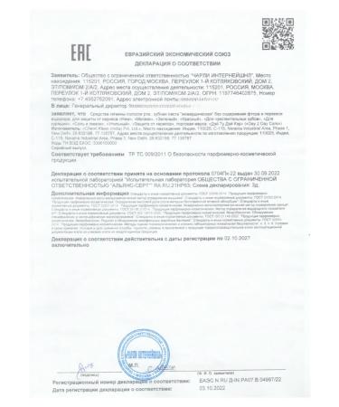 Day 2 Day Care Green toothpaste 100g 3pcs - Buy Online on GoSupps.com