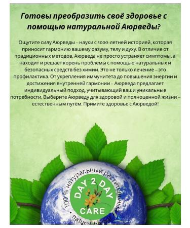 Day 2 Day Care Green toothpaste 100g 3pcs - Buy Online on GoSupps.com