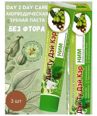 Day 2 Day Care Toothpaste Paste Paste Nima 100g 3pcs