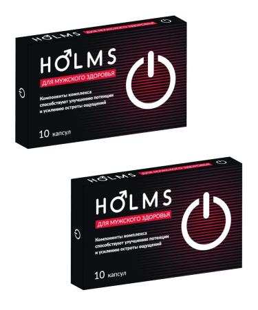 WTF Male Health Complex Holms 2UP